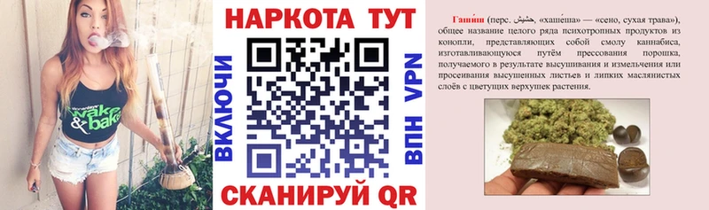 Как найти закладки Первоуральск MEGA ССЫЛКА  Мефедрон  Бутират  ГАШИШ  Кокаин  СК  Бошки Шишки 