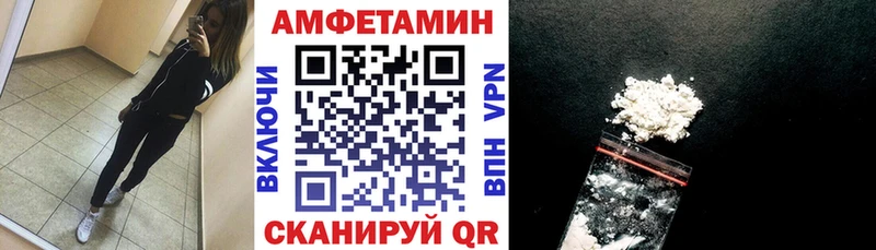 что такое   Первоуральск  АМФ Premium 