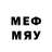 Мефедрон 4 MMC MrNintendoBoy
