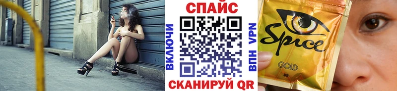Бутират бутандиол  где купить наркотик  блэк спрут   Первоуральск 