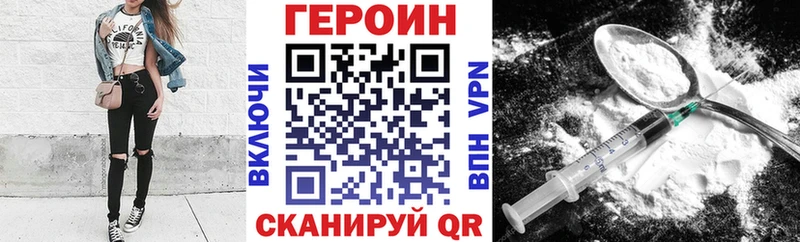 купить  сайты  kraken как зайти  Героин афганец  Первоуральск 