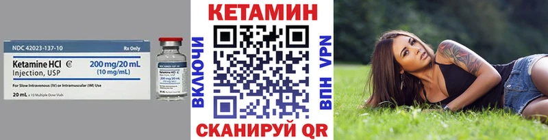 где купить наркоту  Первоуральск  mega   КЕТАМИН ketamine 