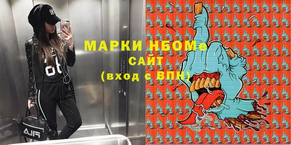 марихуана Алзамай