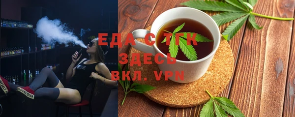 марихуана Алзамай