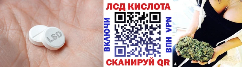 магазин продажи   Первоуральск  LSD-25 экстази ecstasy 