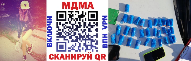 MDMA молли  как найти закладки  даркнет наркотические препараты  Первоуральск 