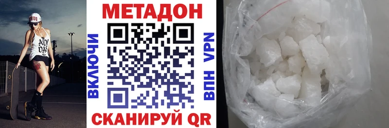 МЕТАДОН мёд  mega рабочий сайт  Первоуральск 