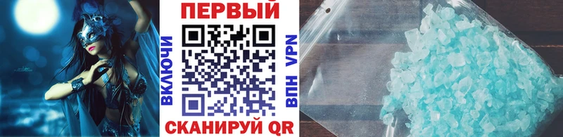 Метамфетамин пудра Первоуральск