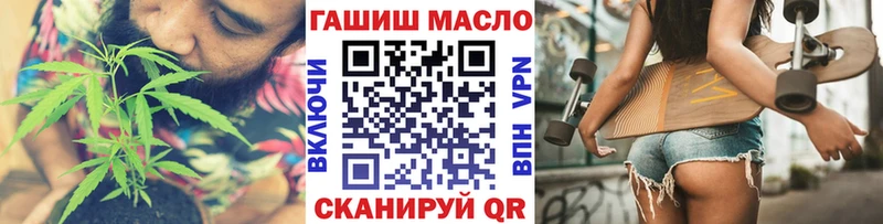 ТГК THC oil  MEGA ONION  Первоуральск 